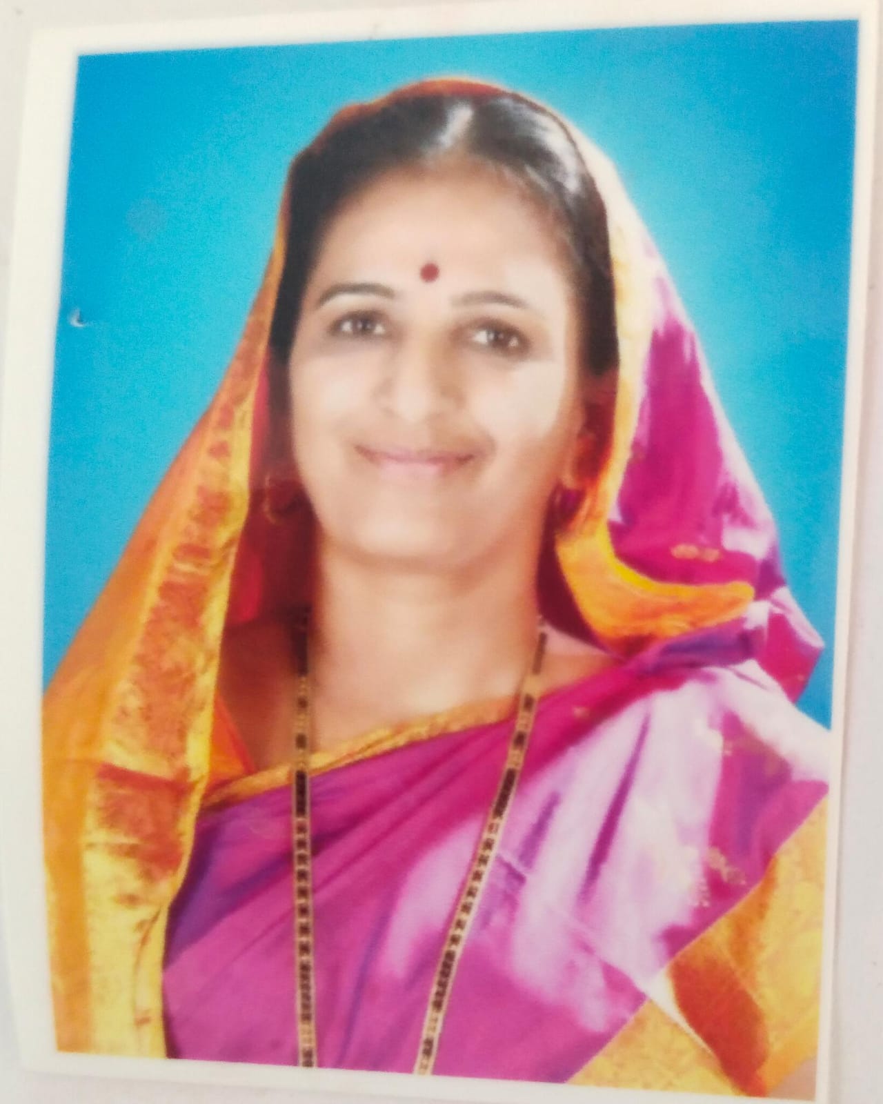 सदस्य